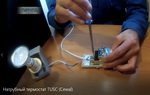 Электроподключение термостата TUSC (Cewal)