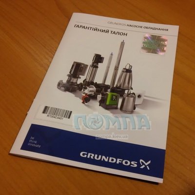 Гарантийный талон Grundfos Гарантийный талон Grundfos